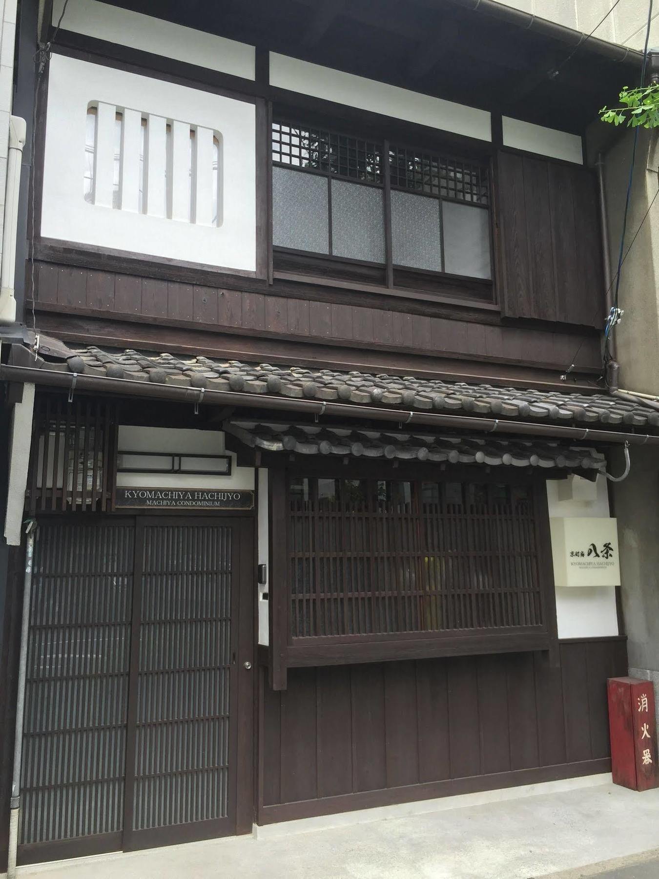 Kyo Machiya Hachijo Apartment Kyoto Exterior photo