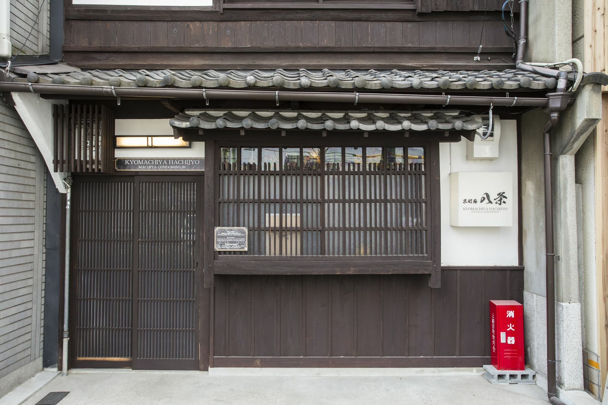 Kyo Machiya Hachijo Apartment Kyoto Exterior photo
