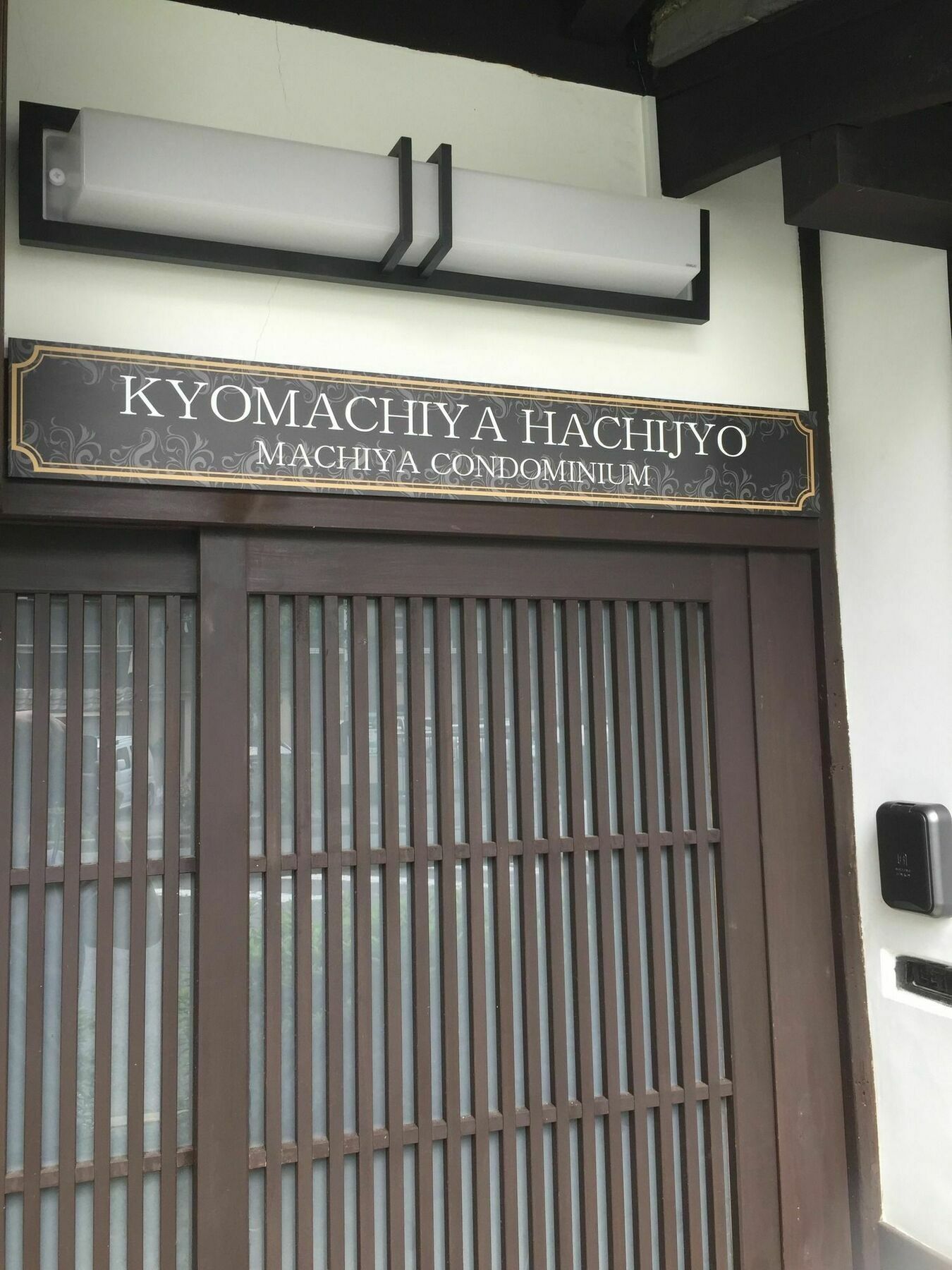 Kyo Machiya Hachijo Apartment Kyoto Exterior photo