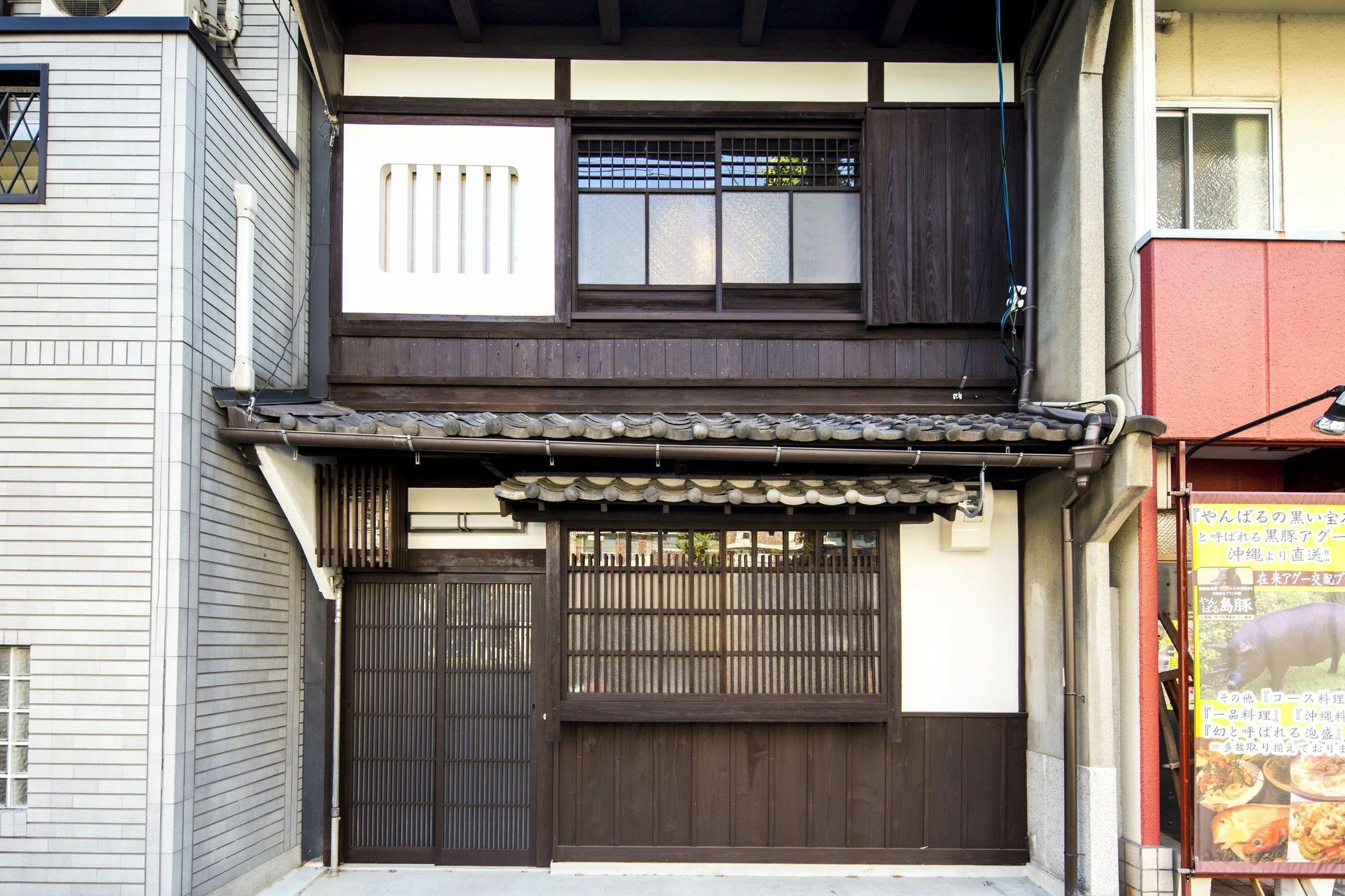 Kyo Machiya Hachijo Apartment Kyoto Exterior photo