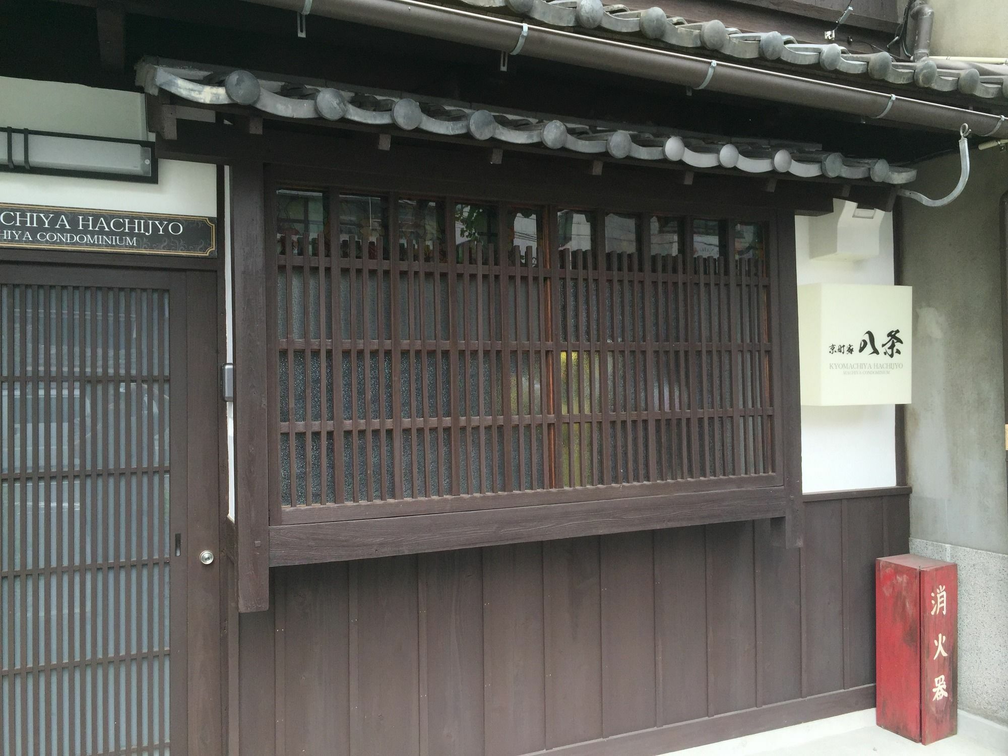 Kyo Machiya Hachijo Apartment Kyoto Exterior photo